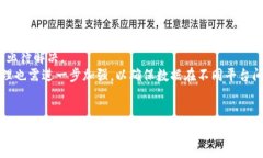 baioti区块链实践平台的优势及其对未来商业的影
