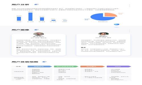 如何成功运营区块链电子商务平台:市场前景与实践指南