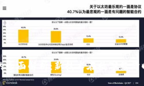 百度区块链平台的全面解析:新技术在数字经济时代的应用与前景