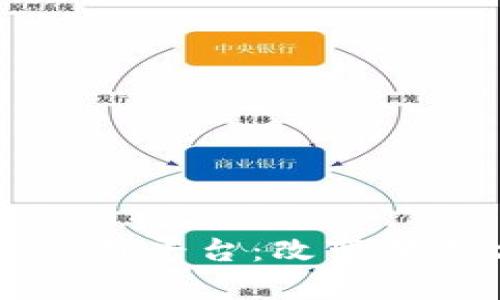 区块链教育应用平台:改变学习方式的未来