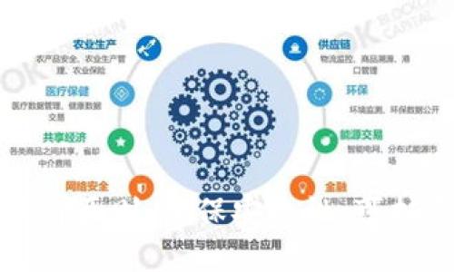 区块链平台的设计原则:确保安全性、可扩展性和去中心化
