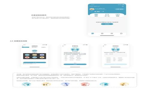 如何顺利进入区块链平台并实现盈利