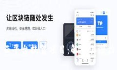 区块链云平台扶贫项目:解密其潜力与影响