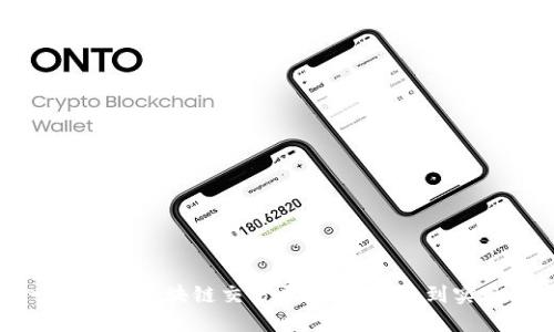 如何开发一个正规区块链交易平台:从构想到实现的完整指南