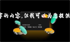 注意: 由于本平台限制性字数,我无法一次性提