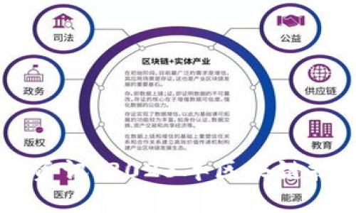 区块链平台最新资讯:2023年区块链技术的趋势与应用
