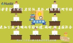 区块链交易平台被禁的影响与未来展望 / gu