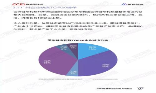 如何将数据接入区块链平台:详细指南与最佳实践
