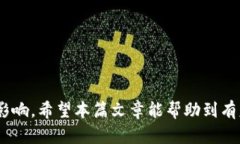 区块链大数据教育平台:开启未来职业的新篇章