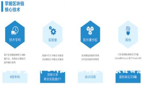 区块链云平台查询中心网址:一站式获取区块链信息的利器