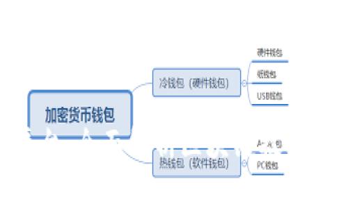 97财经区块链专业平台:全面解析区块链技术、投资机会与未来趋势
