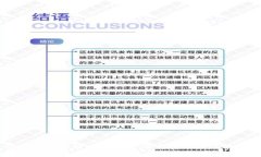云南楚雄区块链商户平台的发展与应用前景分析