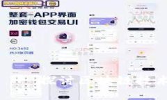 中央企业区块链平台官网——探讨区块链技术在