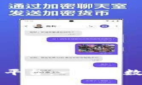 国盾区块链资产交易平台：一站式数字资产交易解决方案
