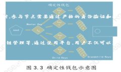 韩国首个区块链平台是指韩国在区块链技术和应