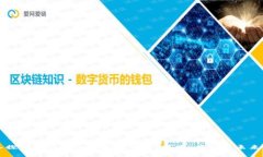 深入探索Dunamu区块链平台:技术、应用与未来展