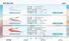 运用区块链技术的信用平台:未来金融的信任基
