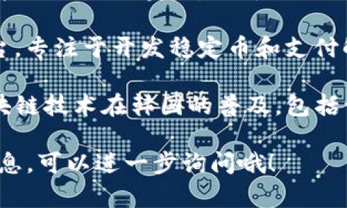 韩国有多个虚拟区块链平台，著名的一些包括：

1. **Kakao's Klaytn** - Kakao是韩国最大的社交媒体平台之一，Klaytn是其开发的区块链平台，致力于提供用户友好的区块链体验。

2. **ICON** - ICON是一个去中心化的网络，旨在连接不同的区块链，允许他们自由交流和分享信息。

3. **Terra** - Terra是一个基于区块链的金融平台，专注于开发稳定币和支付解决方案。

4. **Chain Partners** - 这个平台致力于推动区块链技术在韩国的普及，包括开发各种应用程序和解决方案。

如果你有特定的虚拟区块链平台希望了解更详细的信息，可以进一步询问哦！
