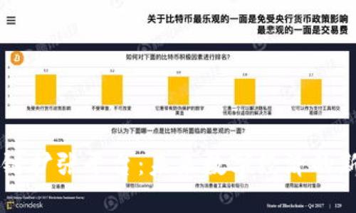 区块链扩张平台:未来数字经济的新模式