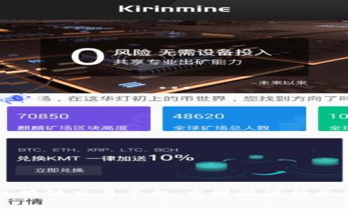 能源区块链交易平台:重塑能源行业的未来