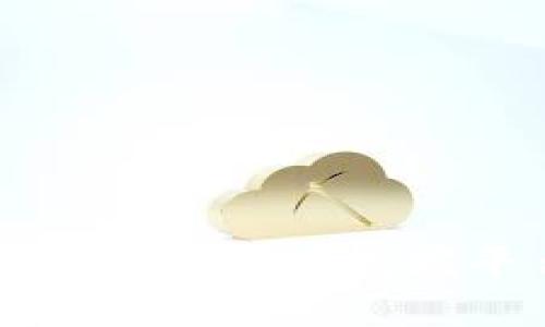 : 如何选择适合的区块链会议投稿平台——指南与推荐