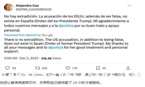 区块链平台:深入了解其工作原理和应用前景