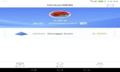 深入探讨区块链加密支付平台的现状与未来发展
