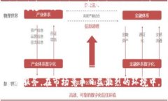京东ABS云平台与区块链技术的深度融合/ 京东A