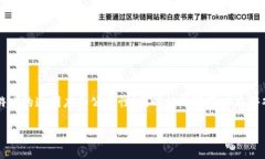 引言区块链技术的崛起为许多行业带来了变革,