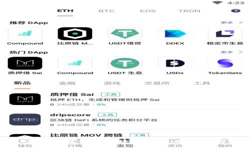 如何有效使用区块链平台:全面指南