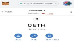 区块链平台确权方案的全面解析与实践