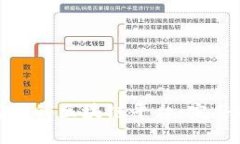 如何研发一个高效的区块链平台:完整指南与实