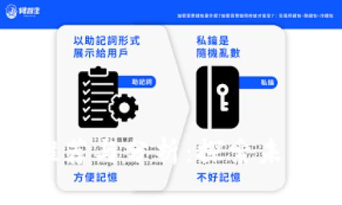 区块链招聘平台推荐与分析:探索未来职业发展新机遇
