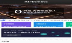 区块链平台审查:保障数字资产安全与合规的必