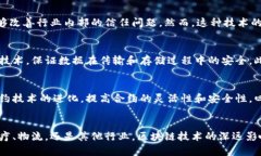 区块链平台软件排名榜单:2023年最佳选择 /