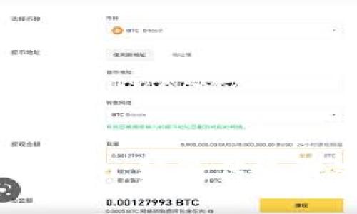 区块链游戏平台WeWin:颠覆传统游戏体验的未来之路