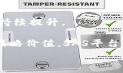 jiaotiSAS平台区块链:未来数字经济的新引擎/j