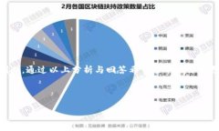 2023年区块链网络分享平台排名:全面解析与比