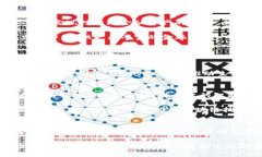 什么是LSMax区块链平台?深入探索其功能与优势