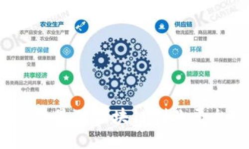 2024年最佳区块链创业平台推荐