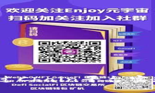 安踏区块链:如何通过Chain平台实现数字化转型与创新