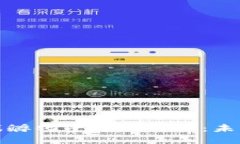 深入探讨区块链游戏孵化平台比特谷:未来游戏