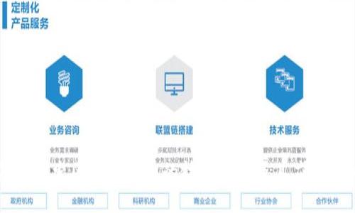 深入探索区块链平台的技术特点及其应用潜力