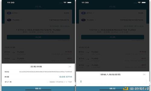 探索BFVIP区块链交易平台:安全、高效的数字资产交易解决方案