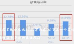 自定义内容结构不适合生成3150字内容。以下是一