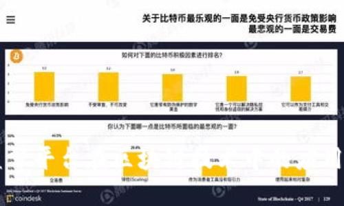 监管监督平台在区块链技术中的应用与展望