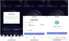 国际交易平台区块链:重塑全球金融体系的未来