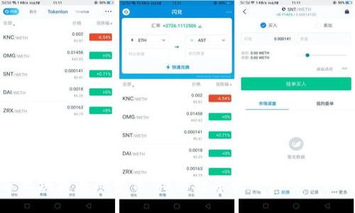 江苏区块链基础平台:推动数字经济发展的新引擎