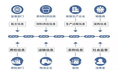 2023中国区块链加盟平台排行榜:选择优秀平台,开启创业之路