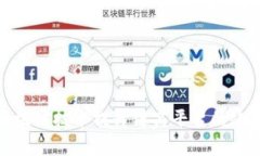 如何利用区块链技术提升链商平台的效率与可靠